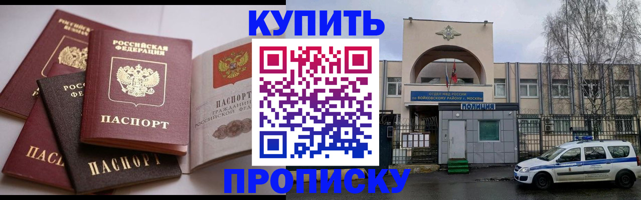 регистрация для дет. сада в Муравленко